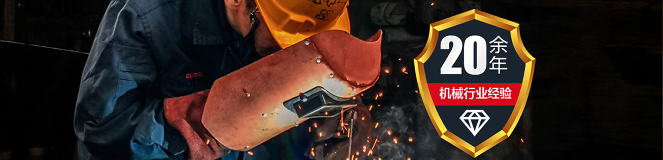 內(nèi)頁banner